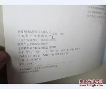 龍魚的飼養與鑒賞作文三年級上冊語文：龍魚的飼養與鑒賞