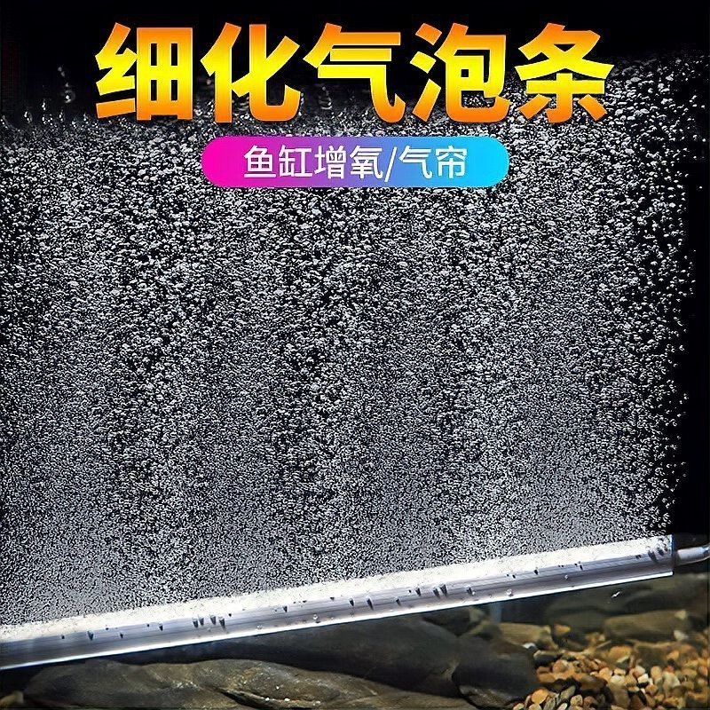 混養(yǎng)七條龍魚需要多大的增氧設(shè)備？