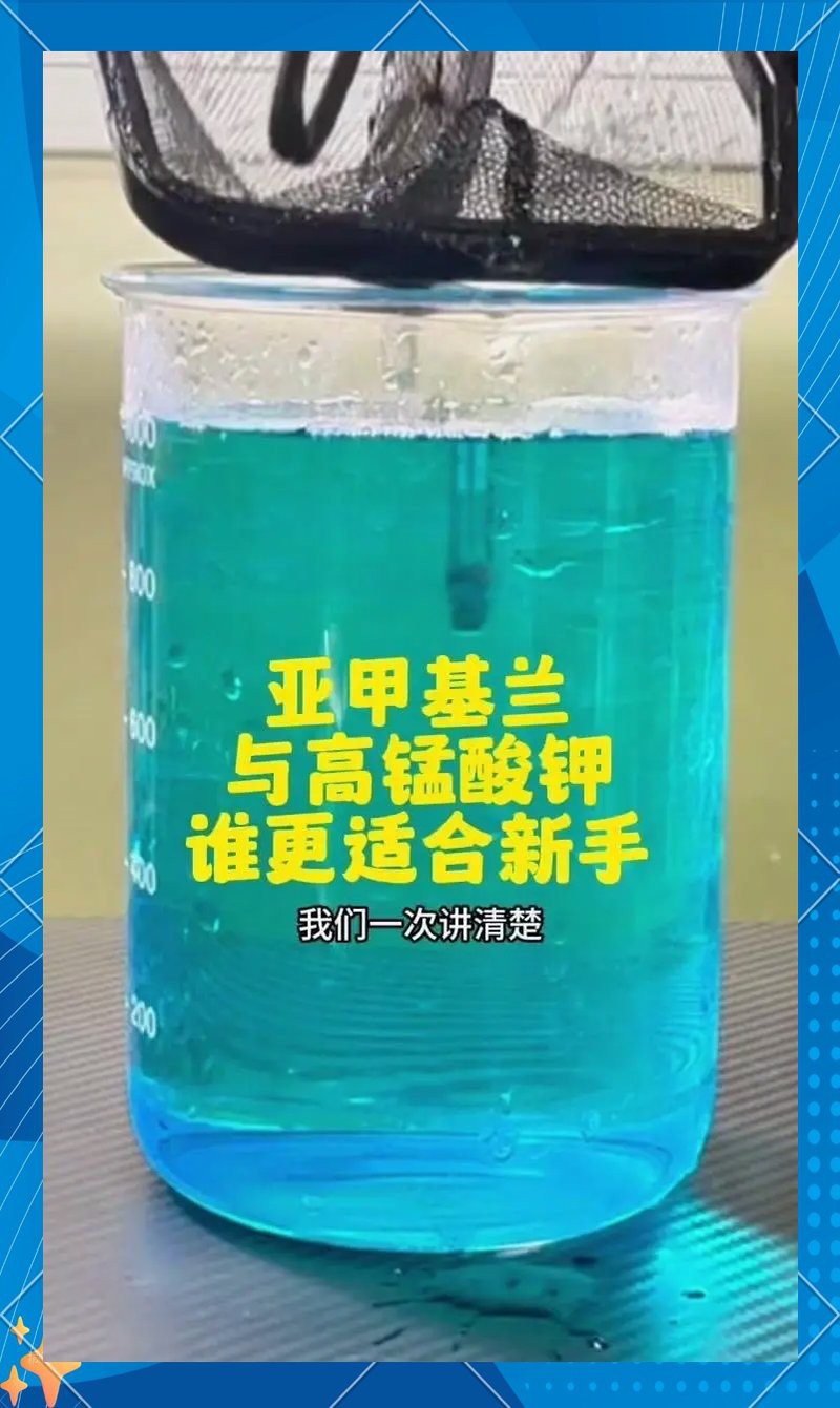 哪些藥物可以有效治療龍魚黑霉病？