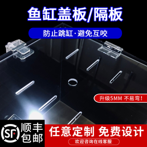 禹州市哪里有賣魚缸的市場啊(禹州賣活魚的地方) 禹州市哪里有賣魚缸的市場啊(禹州賣活魚的地方) 錦鯉魚百科 第1張