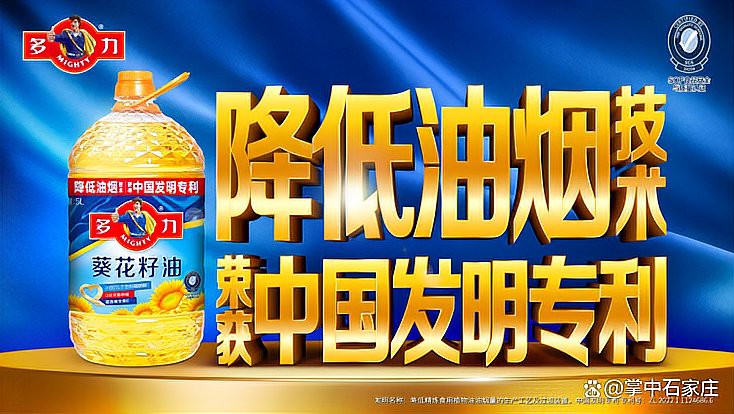 多力與金龍魚哪個(gè)更適合炒菜？