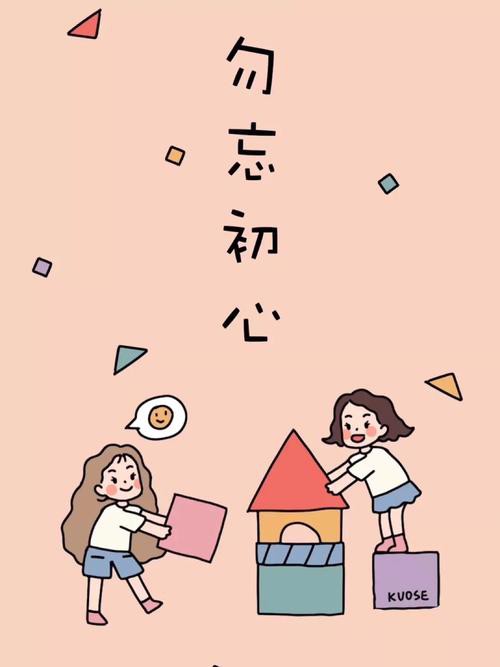 金龍魚屏保壁紙