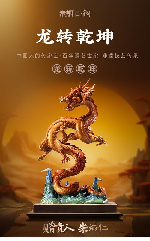 還有哪些著名的銅龍圖片？ 還有哪些著名的銅龍圖片？ 龍魚百科 第32張