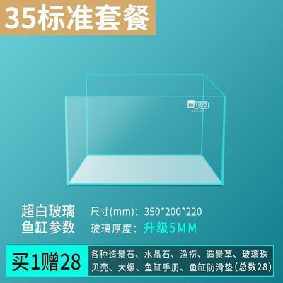 龍魚魚缸厚度：50x27x30cm的魚缸玻璃厚度計算方法分享 龍魚魚缸厚度：50x27x30cm的魚缸玻璃厚度計算方法分享 龍魚百科 第2張