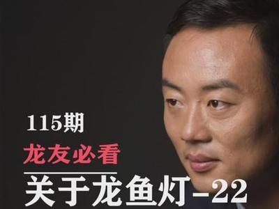 龍魚缸晚上要開燈嗎：魚缸晚上需要開燈嗎