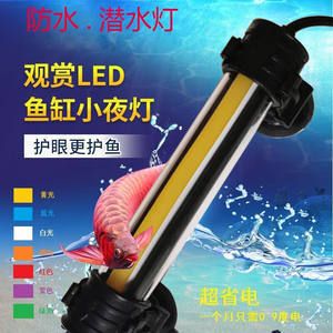 龍魚專用燈批發：關于龍魚專用燈批發和貨源基地的一些相關信息