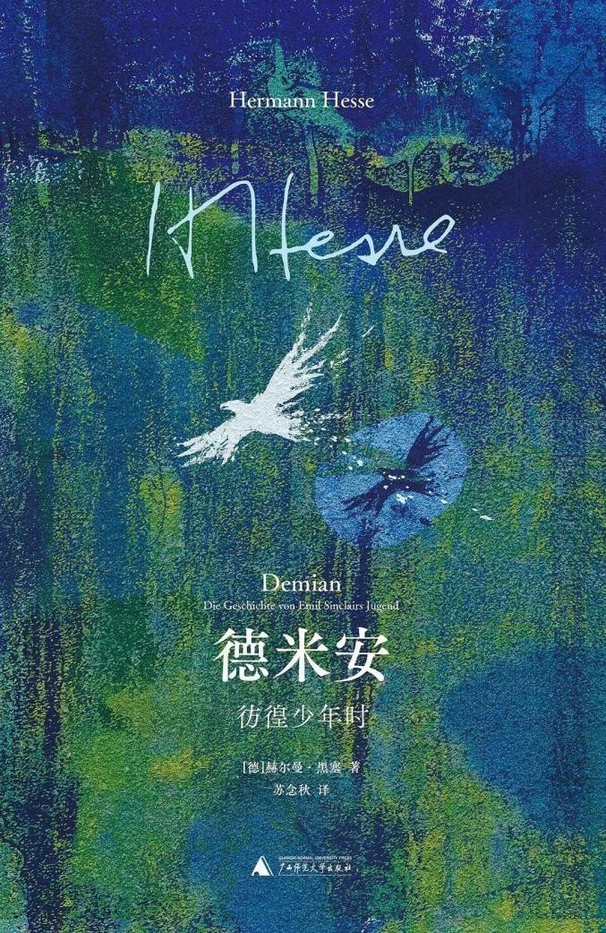 書中主角有哪些成長經歷？