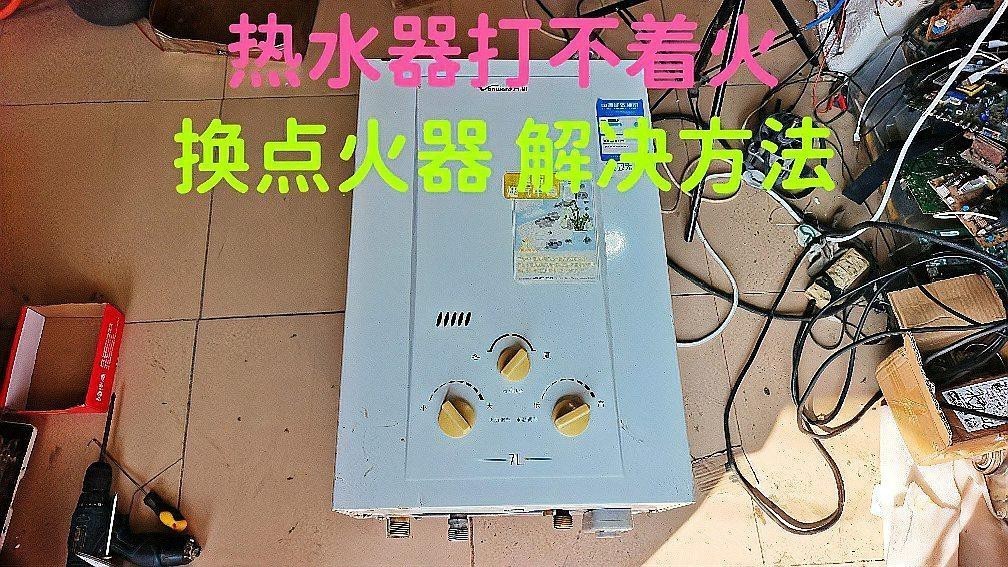 有哪些方法可以快速調整水溫？ 有哪些方法可以快速調整水溫？ 龍魚百科 第4張