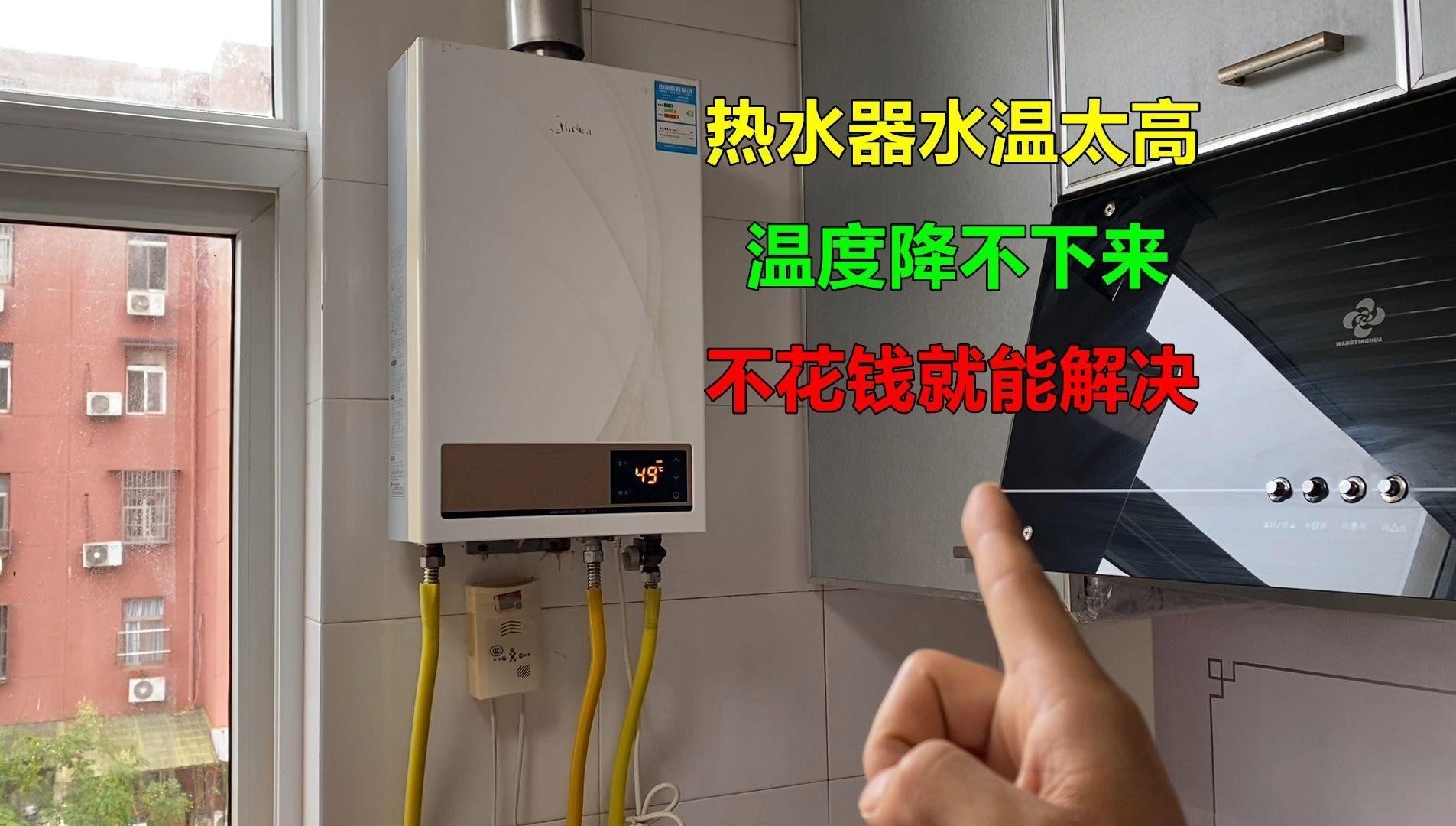 有哪些方法可以快速調整水溫？ 有哪些方法可以快速調整水溫？ 龍魚百科 第1張