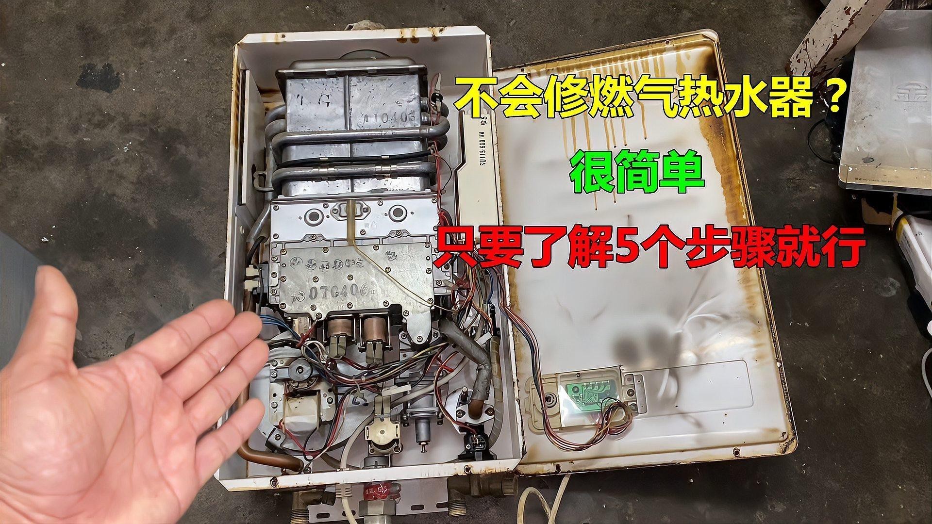 有哪些方法可以快速調整水溫？ 有哪些方法可以快速調整水溫？ 龍魚百科 第2張