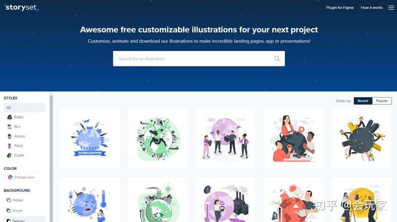 哪里可以找到這些插畫？