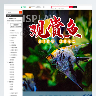 紹興魚缸售后維護電話:yee意牌是一線品牌么 yee 第2張 紹興魚缸售后維護電話:yee意牌是一線品牌么 紹興魚缸售后維護電話:yee意牌是一線品牌么 yee 第2張