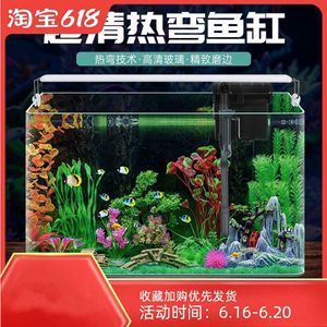 額敏縣建安路汪洋水族館（額敏縣建安路汪洋水族館電話）