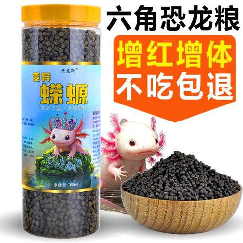 如何判斷六角龍魚飼料的好壞？