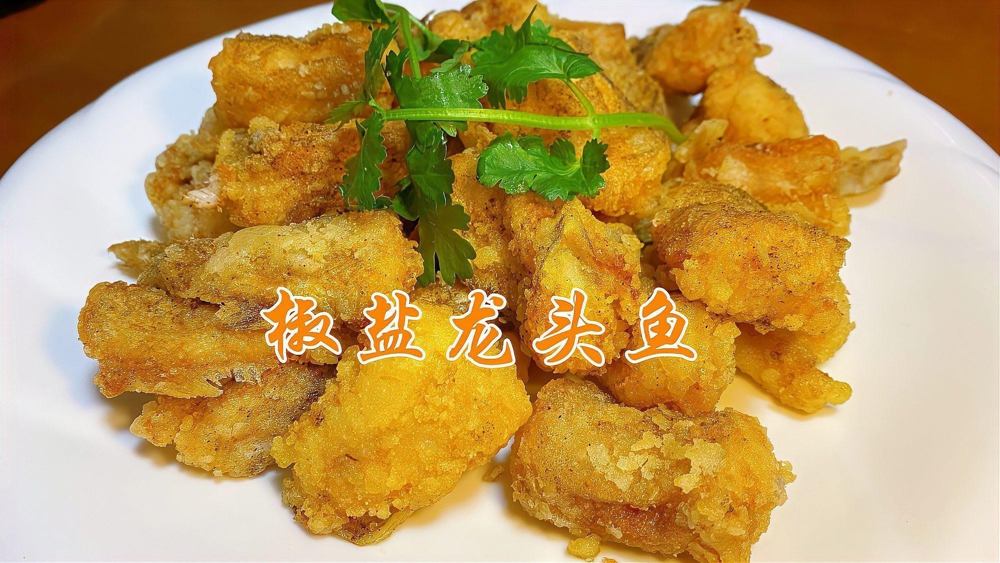 舟山龍魚酥怎么吃才好吃