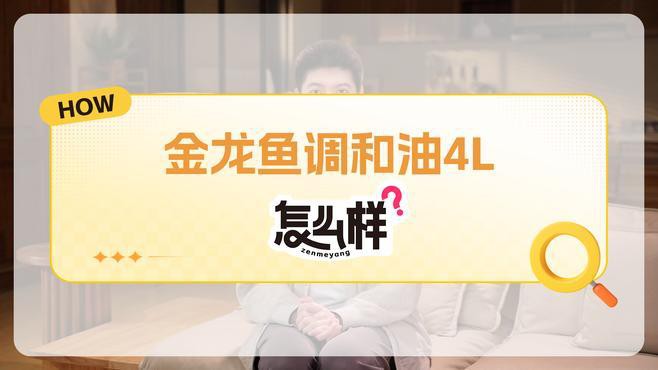 金龍魚和紅龍魚哪個更受歡迎？