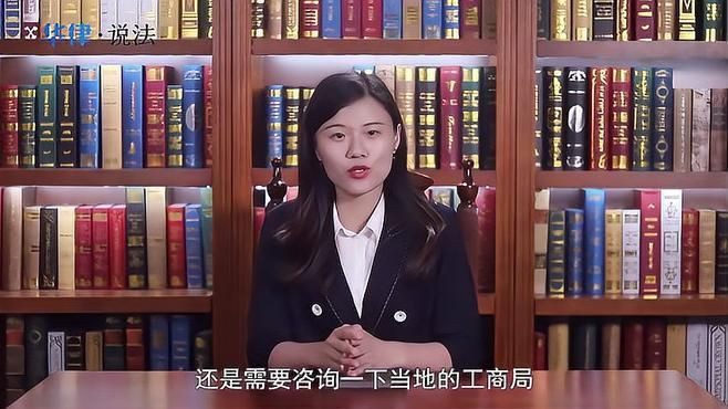 免費營業執照辦理個人，《免費營業執照辦理個人》