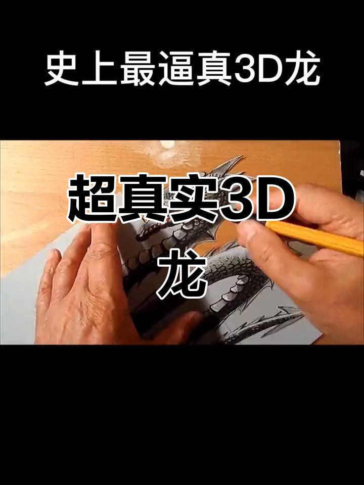 能推薦一些高端的龍頭像嗎？ 能推薦一些高端的龍頭像嗎？ 龍魚百科 第28張