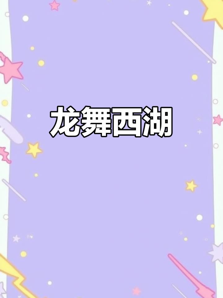 能推薦一些高端的龍頭像嗎？ 能推薦一些高端的龍頭像嗎？ 龍魚百科 第31張