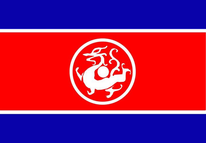 能否提供幾張現(xiàn)代黑龍旗的圖片？