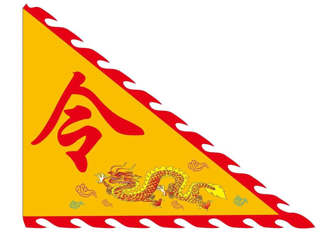 能否提供幾張現(xiàn)代黑龍旗的圖片？