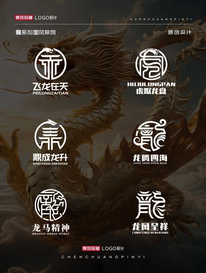 大紅龍圖騰在商業(yè)中的應用