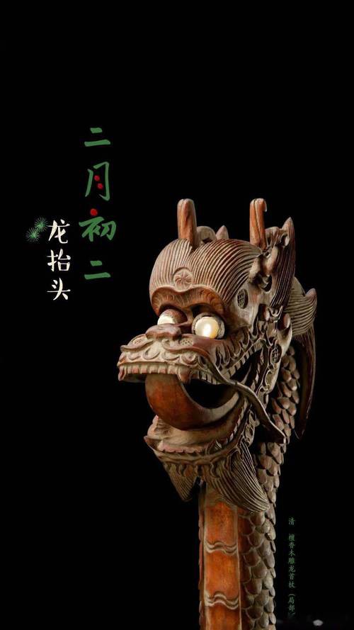 大紅龍圖騰在商業(yè)中的應用