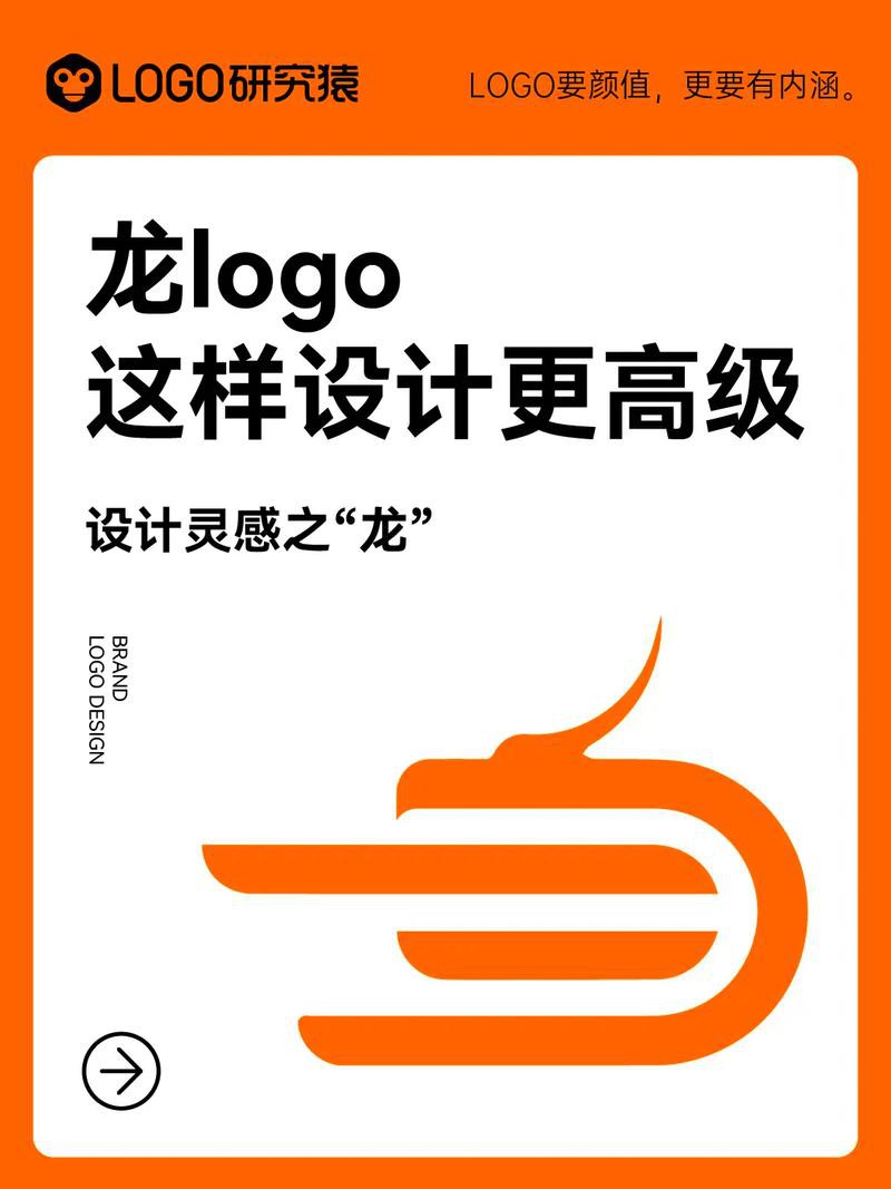 大紅龍圖騰在商業(yè)中的應用