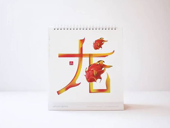 大紅龍圖騰在商業(yè)中的應用