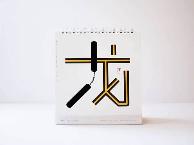 大紅龍圖騰在商業(yè)中的應用
