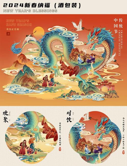 大紅龍圖騰在商業(yè)中的應用