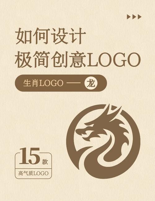 大紅龍圖騰在商業(yè)中的應用