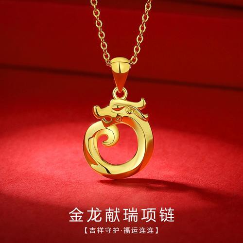大紅龍圖騰在商業(yè)中的應用