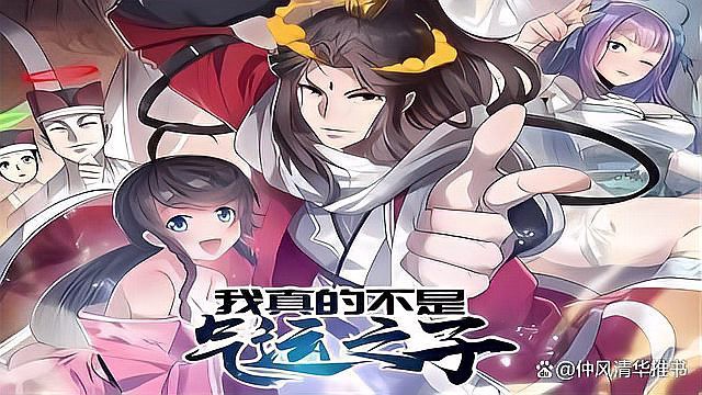 有沒有其他類型的尋寶小說推薦？ 有沒有其他類型的尋寶小說推薦？ 龍魚百科 第6張