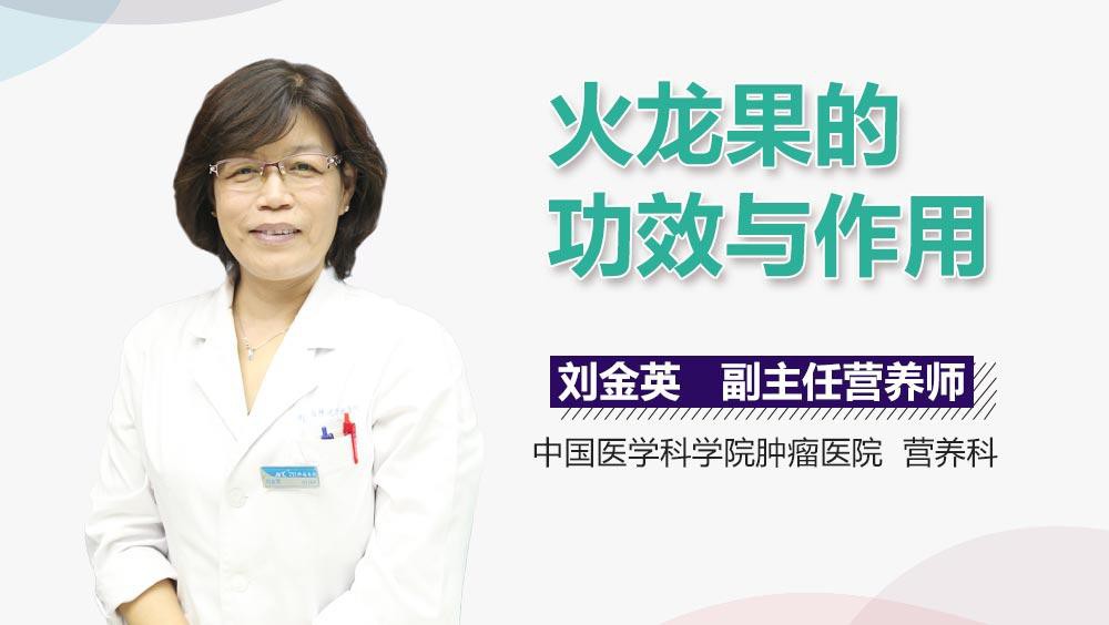 澳龍和紅龍哪個更有營養(yǎng)