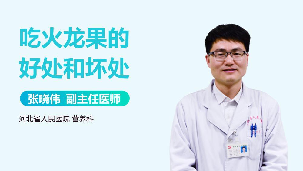 澳龍和紅龍哪個更有營養(yǎng)