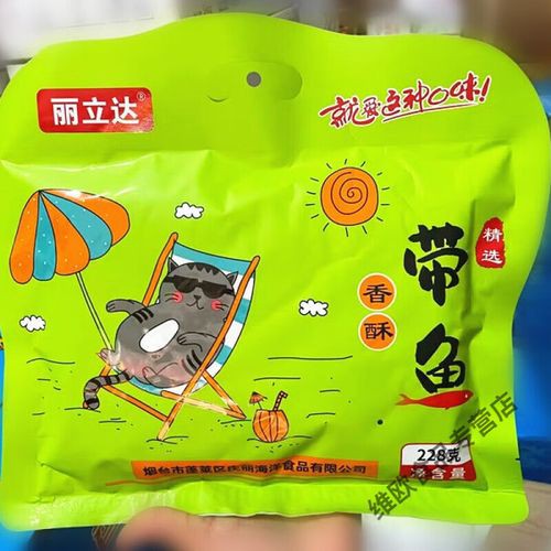 立達藍寶石金龍魚 立達藍寶石金龍魚 龍魚百科 第1張