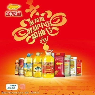 金龍魚電商平臺鏈接（上海金龍魚電商平臺）