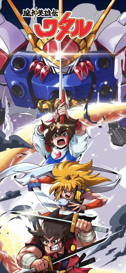 有沒有高清版的紅龍之眼壁紙？