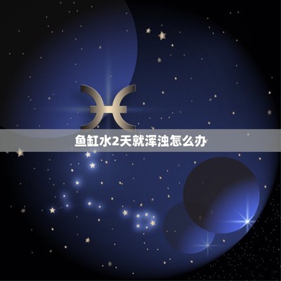 晉城市城區焦英鵬夢景水族館：晉城焦靜霞
