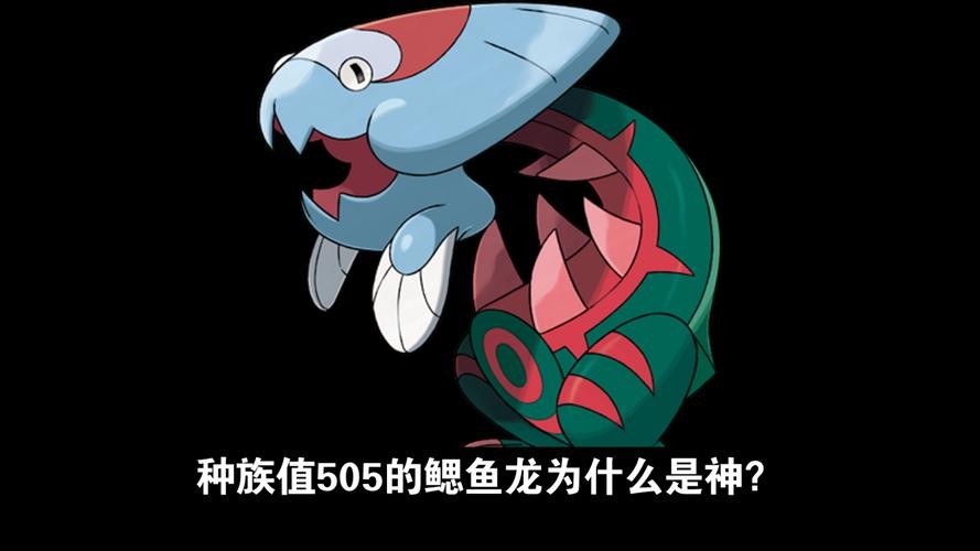 龍魚怎么分公母圖片