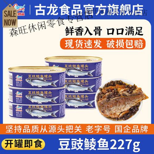 如何辨別古龍魚罐頭是否新鮮? 龍魚百科 第3張 如何辨別古龍魚罐頭是否新鮮? 如何辨別古龍魚罐頭是否新鮮? 龍魚百科 第3張