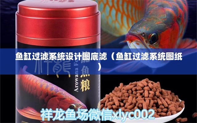 梅州市梅江區(qū)鼎盛水族店