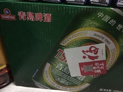 湖北金龍魚啤酒：湖北金龍魚啤酒可能是一個不存在的實體，但在相關的搜索結果中 湖北金龍魚啤酒：湖北金龍魚啤酒可能是一個不存在的實體，但在相關的搜索結果中 龍魚百科 第3張