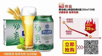 湖北金龍魚啤酒：湖北金龍魚啤酒可能是一個不存在的實體，但在相關的搜索結果中 湖北金龍魚啤酒：湖北金龍魚啤酒可能是一個不存在的實體，但在相關的搜索結果中 龍魚百科 第1張
