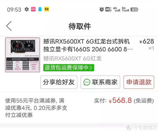主線任務從哥布林洞窟解救女騎士已達成，569元撼訊5600xt紅龍開箱體驗。1990年鄧麗君和林青霞在海灘偶遇，互相拍了10張照片，今已成絕版