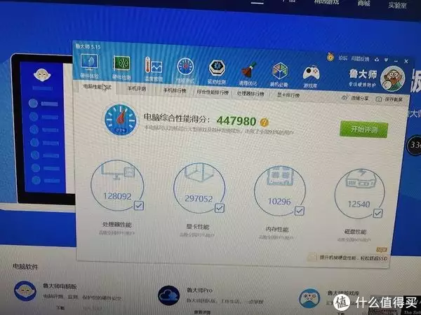 主線任務從哥布林洞窟解救女騎士已達成，569元撼訊5600xt紅龍開箱體驗。1990年鄧麗君和林青霞在海灘偶遇，互相拍了10張照片，今已成絕版