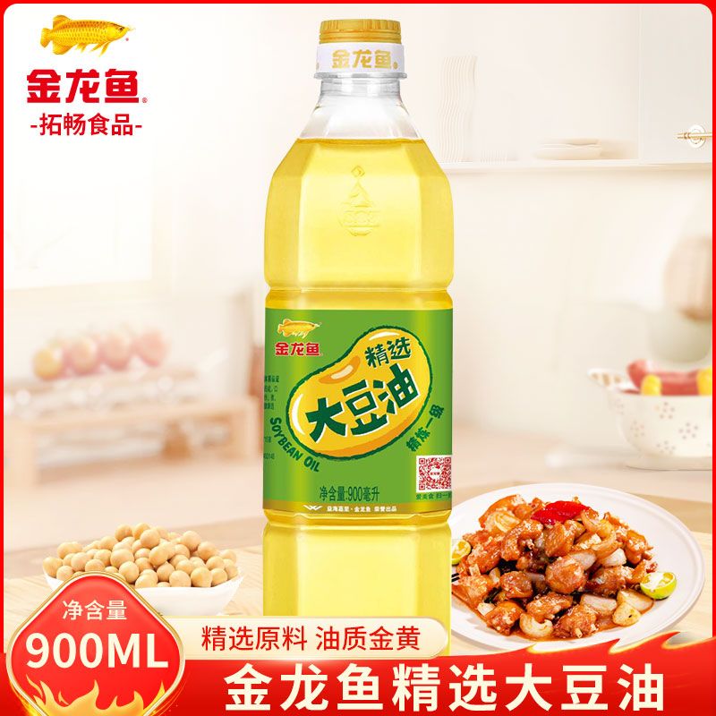 金龍魚20厘米吃什么食物好：20厘米的金龍魚吃什么食物最好20厘米金龍魚吃什么最好