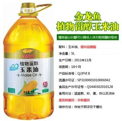 長沙市望城區(qū)花千朵蘇湘緣花藝店：