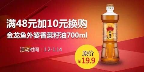 汾酒富貴金龍魚酒價格（汾酒富貴金龍魚酒價格表）